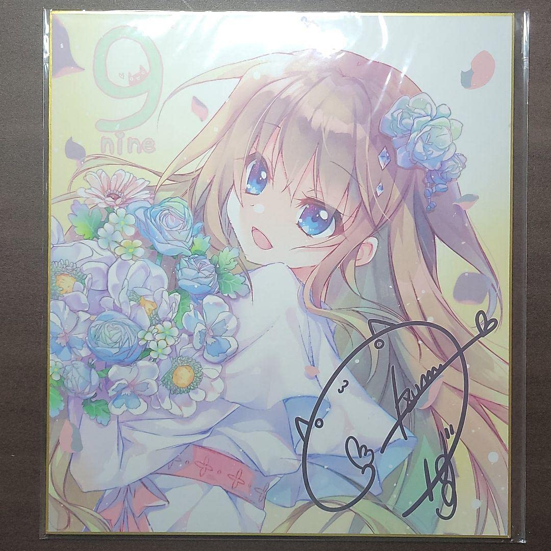 9-nine- 九條都　新海天　複製色紙　ぱれっと Amazon.co.jp: 9nine ぱれっと 豪華版 複製色紙 九條都 : おもちゃ